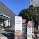 GS25 사천선인점 | 사천 사주리 중국집 호월관, 짬뽕 맛집으로 술안주도 최고!