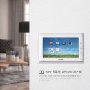 (주)코콤네트워크 이미지