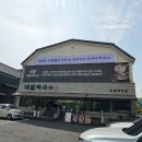 대궐막국수수원 이미지