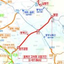 고속행정사 이미지