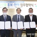 천안시농특산물유통사업단