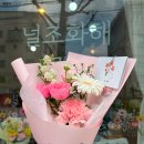 무인78 | 봉천역 꽃선물 추천, 무인 픽업 가능한 널조화해 미니꽃다발 내돈내산 후기
