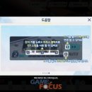 (주)리치게임즈 이미지