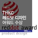 티에이치케이