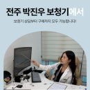 전주박진우보청기청각언어재활센터 이미지