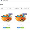 도담도담장난감월드 연희점(2) 이미지