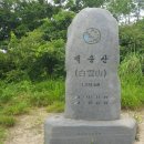 백운산 신촌 이미지