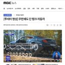 치니