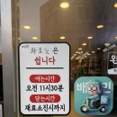 고집센그집갈비탕 부산화명점 이미지