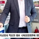 태광중기공업사 이미지