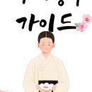 자산학원 - 성북구 화랑로5길 42 | 자산학원