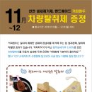 11월이벤트 - 천연 냄새제거제 &#39;커피원두 차량탈취제 증정&#39; EVENT 이미지