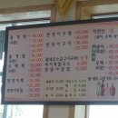 강화어부네꽃게탕 이미지