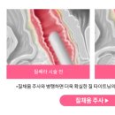 다원여성의원 이미지