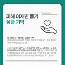 광주도시관리공사 노동조합 이미지