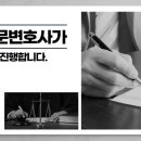 법률사무소여신 이미지
