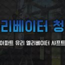 엘리티에스