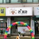 견제과 이미지