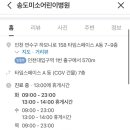 승소아청소년과의원 이미지