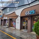 GS25 편의점 - 정읍시 | GS25 편의점