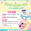 이벤트광장 이미지
