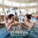 한화호텔&리조트경주사우나 이미지