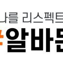 ㈜이마트 남양주점 이미지