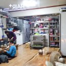 동태아구찜전문점 이미지