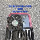 개예쁘다 런닝센터 | 청주 아파트 헬스장 런닝머신 &#34;인버터&#34; 점검 후기입니다~!!