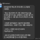 옥빛취