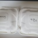 아폴로버거 이미지