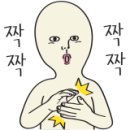 쿠쿠 부평점