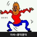 자민경화장품