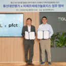 안평정보통신 이미지