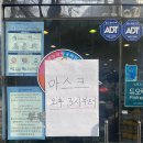 새은혜약국 이미지