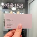 가재울158