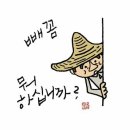 D00161 네이버블로그