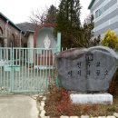 수원-1930 이미지