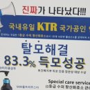 헤비수헤어성안점 이미지