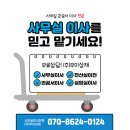 경일화물자동차㈜ | 분당 사무실이사 업체 (주)무이상재, 안전하고 신뢰할 수 있는 이사 파트너!