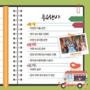 한우먹는날 이미지