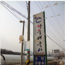국시세상 이미지