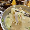 구삼반점