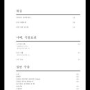 시바술집