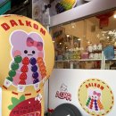 싱푸탕후루 포항양덕점 이미지
