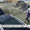 "제발 살려주세요!" 다급한 외침에 카센터 직원들이 '우르르' 이미지