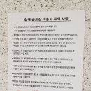 갤러리 스크린골프 연습장 이미지