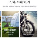 신촌자동차운전전문학원 이미지