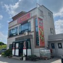 새월식당 이미지