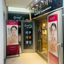 수앤미뷰티샵